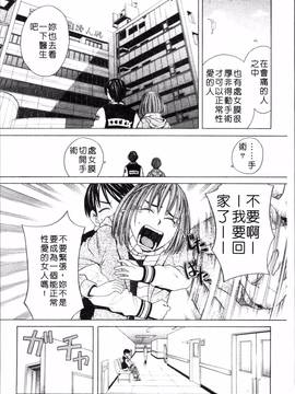 [4K掃圖組][ZUKI樹] スクールガール_157