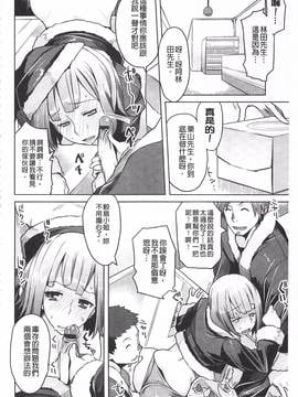 [竜太] ちちにくりん_031