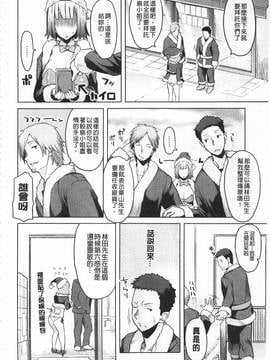 [竜太] ちちにくりん_025