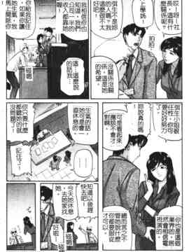 [松阪剛志] イケない遊び_128