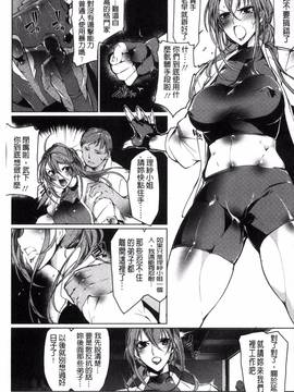 [風的工房][bowalia] 女子力撃破_151