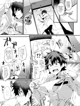 (COMIC1☆11) [また明日。 (太平さんせっと)] ブーディカさんと。 (FateGrand Order)_004