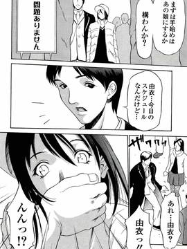 [さいこ] 極限玩具_130_129