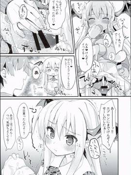 (C90) [もこ家 (もこけ)] ヴァンピィちゃんらぶらぶえっちブック (グランブルーファンタジー)_0011