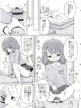 (C91) [んつぁてぃむん (yurarin)] お兄ちゃん…桃子、AV女優だってできるよ？ (アイドルマスター ミリオンライブ!)_015