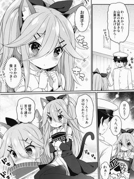 (COMIC1☆11) [学食亭 (わたのん)] 山風ちゃんのアブナイ診察事情 (艦隊これくしょん -艦これ-)_IMG_0012