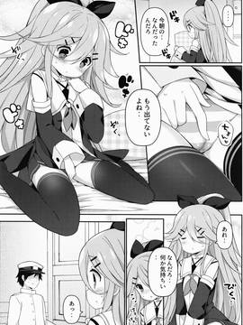 (COMIC1☆11) [学食亭 (わたのん)] 山風ちゃんのアブナイ診察事情 (艦隊これくしょん -艦これ-)_IMG_0003