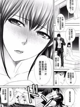 [風的工房][板場広し]この春、彼女ができました。_047