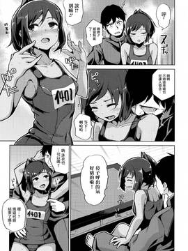 [无毒汉化组](C89)[珠屋(のなかたま)]ふゆのしおい(艦隊これくしょん -艦これ-)_006