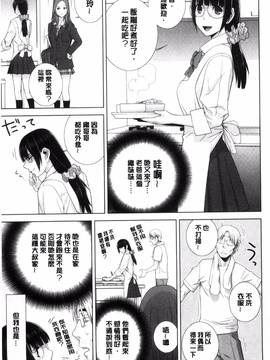 [風的工房][志乃武丹英] 義妹とスル？_047