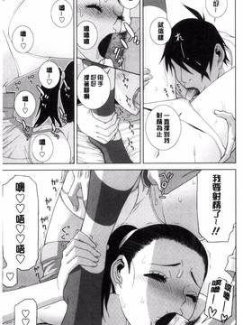 [風的工房][志乃武丹英] 義妹とスル？_159