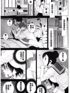 [風的工房][志乃武丹英] 義妹とスル？_093