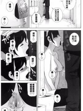 [風的工房][志乃武丹英] 義妹とスル？_121