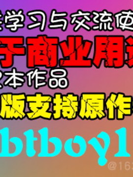 [アズマサワヨシ] あやかし館へようこそ! 第二話 (コミックホットミルク 2015年1月号) [btboy12个人汉化]_021