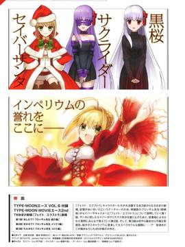 (一般画集) [TYPE‐MOON] TYPE‐MOON 10周年画集_0111