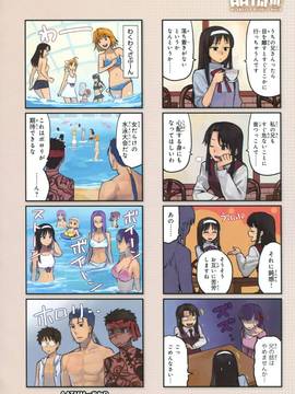 (一般画集) [TYPE‐MOON] TYPE‐MOON 10周年画集_0138