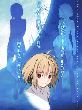 (一般画集) [TYPE‐MOON] TYPE‐MOON 10周年画集_0145