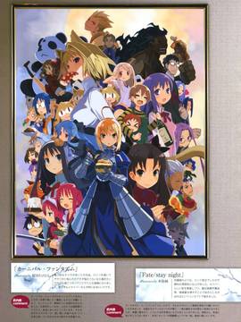 (一般画集) [TYPE‐MOON] TYPE‐MOON 10周年画集_0126