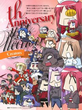 (一般画集) [TYPE‐MOON] TYPE‐MOON 10周年画集_0099