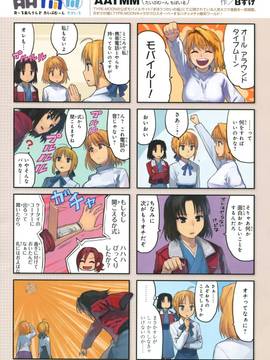 (一般画集) [TYPE‐MOON] TYPE‐MOON 10周年画集_0135