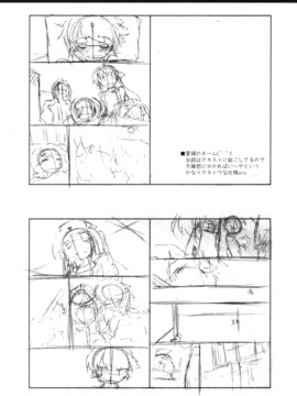 (C79) [行脚堂 (しけー)] ティオ弄り (英雄伝説 空の軌跡) [萌舞の里组汉化]_025