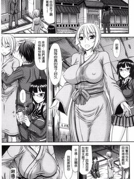 [風的工房][上石ニーニー] 姉妹性交淫習_158