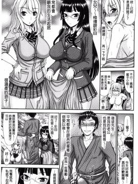 [風的工房][上石ニーニー] 姉妹性交淫習_150