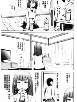 [潮風サンゴ] 初エッチは妹でした_043