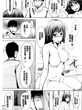 [潮風サンゴ] 初エッチは妹でした_069