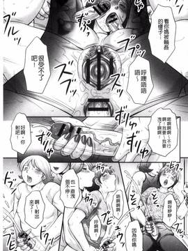 [風船クラブ] 息子と私の初交尾…見てください～母子のすすめ『姦』_140