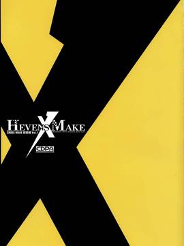 [CDPA(MOONZERO MLIKCOW ANICD)] HEVENS MAKE CROSS MAKE総集編Vol.1 (フリージング)_CE_472_002