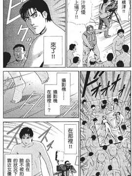 [七波のろ] セレブ那由 ～AVない若奥さま～_022