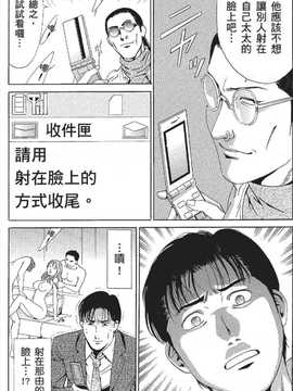 [七波のろ] セレブ那由 ～AVない若奥さま～_173