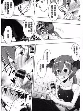 [4K掃圖組][さなづらひろゆき] ネトリ♡パコリ_040