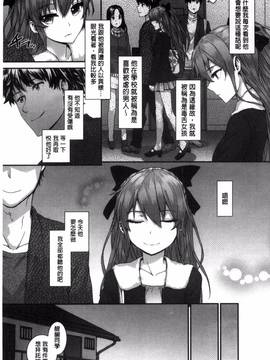 [風與uuz製作][スミヤ] Bitches Plan_053