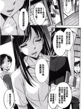 [小國由喜] お姉さんの膣内(なか)でイッて_148