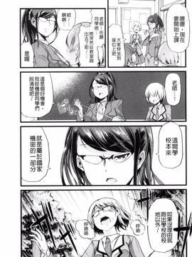 [ごや] よい娘の捕絶頂園_210