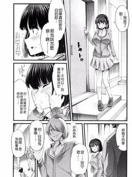 [ごや] よい娘の捕絶頂園_010