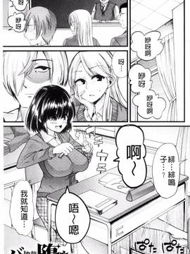 [ごや] よい娘の捕絶頂園_050