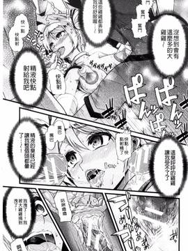 [ごや] よい娘の捕絶頂園_174