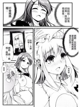 [ごや] よい娘の捕絶頂園_097