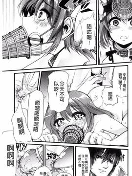 [ごや] よい娘の捕絶頂園_128