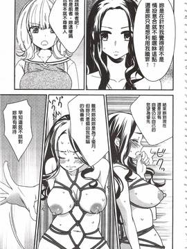 [牛乳リンダ] 美波先生の正しい性教育授業_084