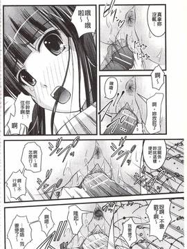 [さとみひでふみ] Hより恥ずかしいコト_039