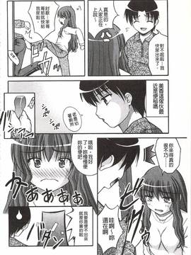 [さとみひでふみ] Hより恥ずかしいコト_043