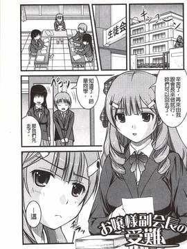 [さとみひでふみ] Hより恥ずかしいコト_060