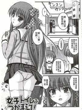 [さとみひでふみ] Hより恥ずかしいコト_080