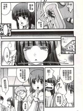 [さとみひでふみ] Hより恥ずかしいコト_041