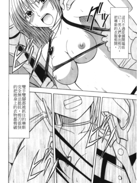 [蜂鳥館] 女配角．淫之書 01_012