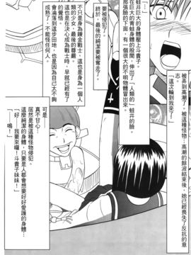 [蜂鳥館] 女配角．淫之書 02_159